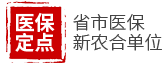 郑州尿道下裂医院简介